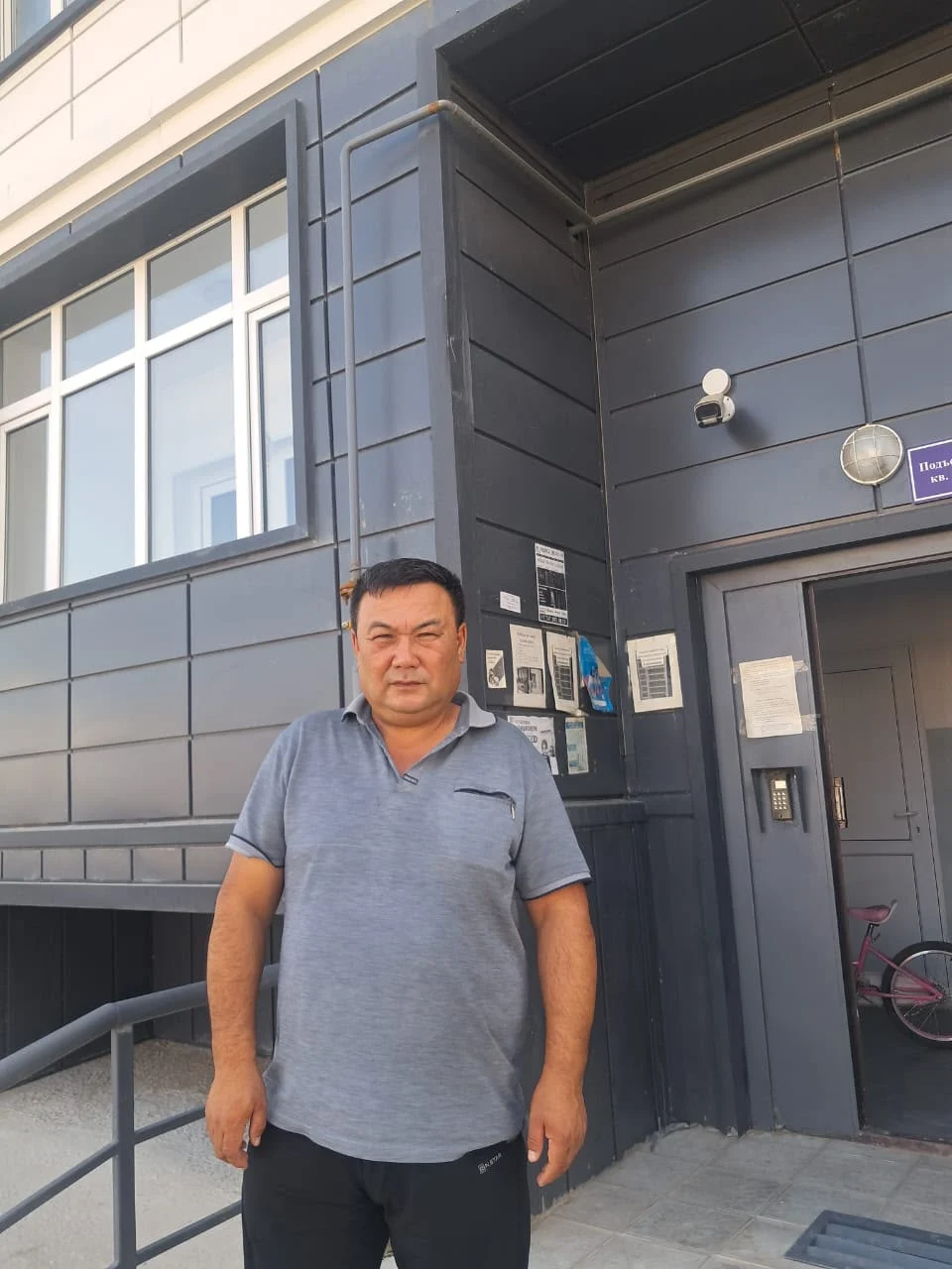 Еңбегі ерлікпен тең мамандық