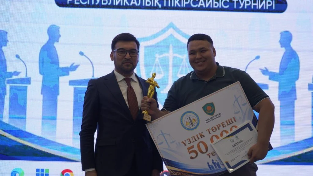 QZO CUP «Заң мен тәртіп – жастар таңдауы» республикалық пікірсайыс турнирі өтті.
