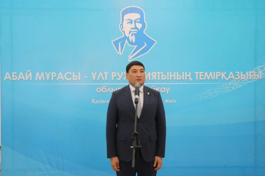 Абай күніне орай «Абай мұрасы – ұлт руханиятының темірқазығы» атты облыстық байқау өтті