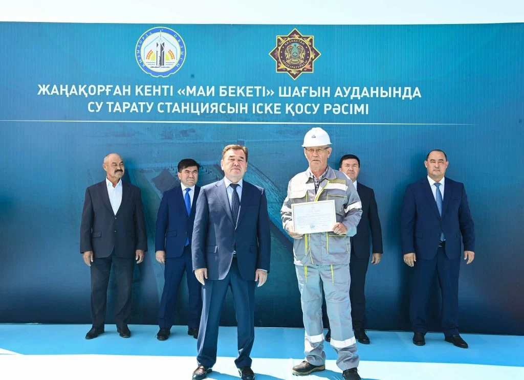 Жаңақорғанда су тарату станциясы іске қосылды