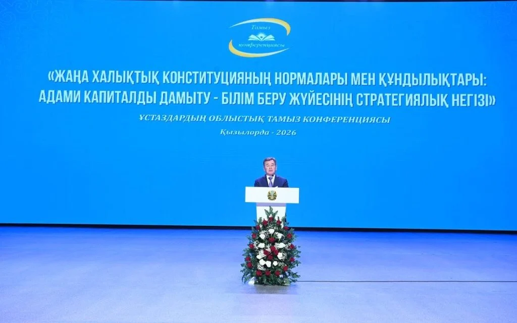 Білім беру жүйесін дамыту - ел болашағына салынған инвестиция