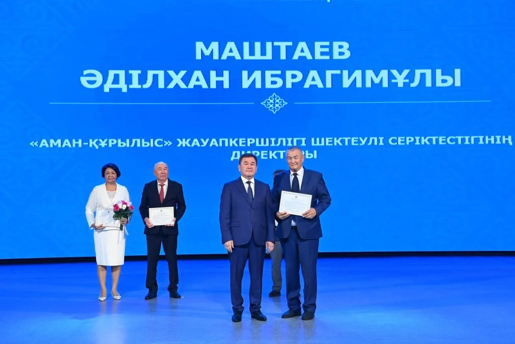 Ел игілігі үшін еңбек етіп жүрген құрылысшыларға құрмет көрсетті
