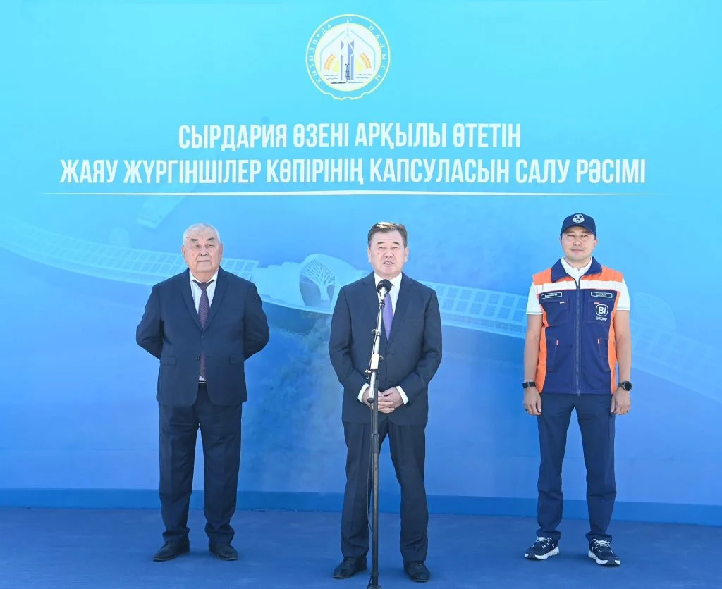 Қызылордада Сырдария өзені арқылы өтетін жаяу жүргіншілер көпірінің капсуласы салынды