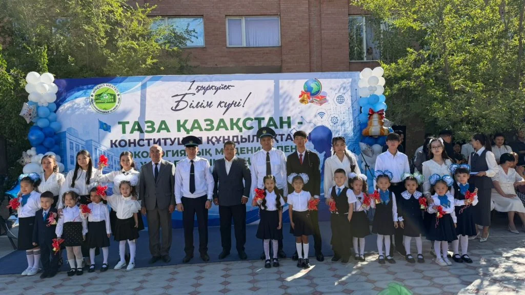 Қауіпсіз болашақ үшін
